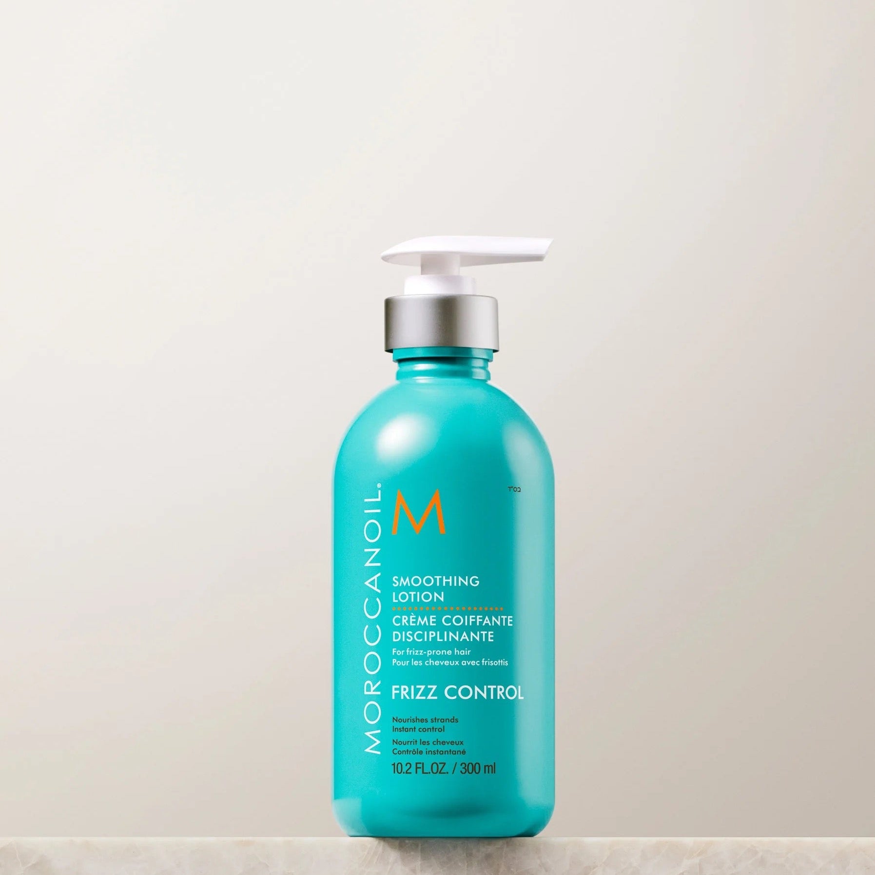 Moroccanoil Smoothing Lotion frizz control styling cream Canada