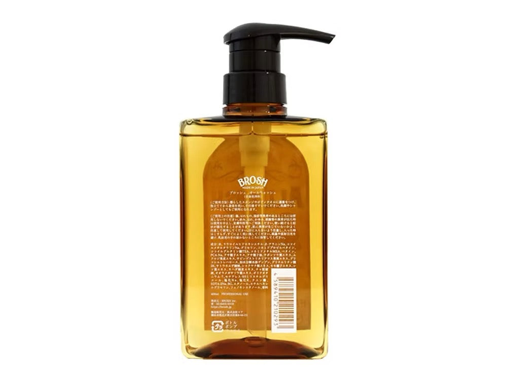 Broby hair care bottle with amber-colored liquid and a black pump dispenser, shown from the back on a white background.