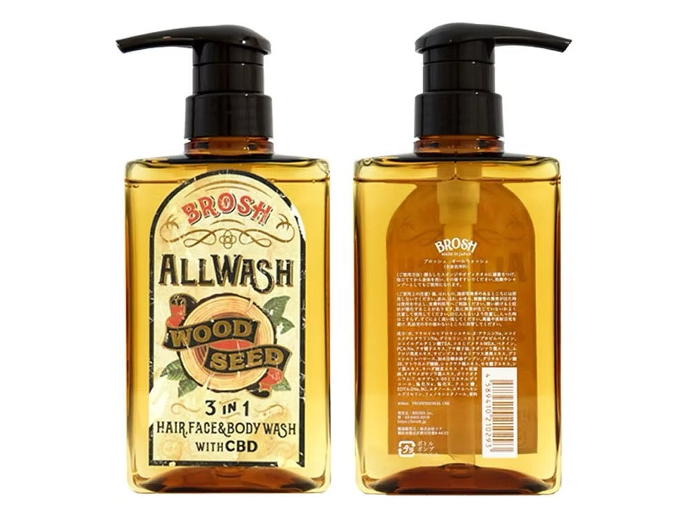Two amber plastic pump bottles of Brosh Allwash Wood Seed 3 in 1 Hair Face Body Wash with CBD, showing the front label and back packaging on a white background.