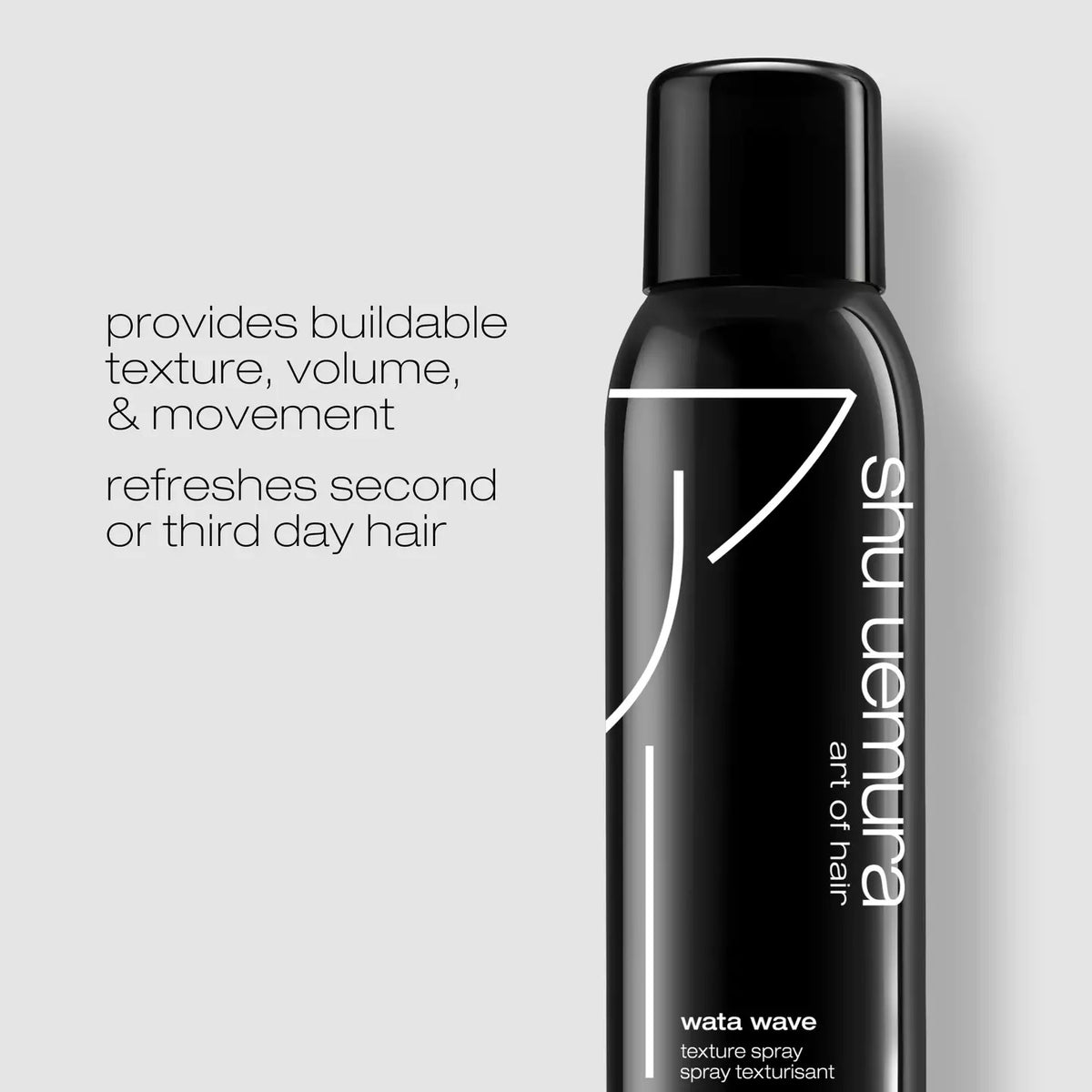 Shu Uemura Wata Wave Texturizing Spray, image 5 of 5